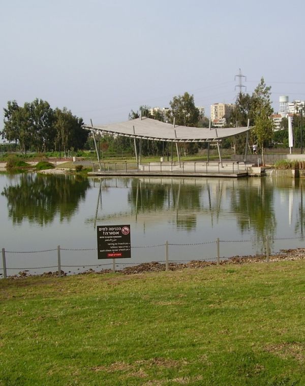 תמונה של פארק הרצליה: ריאה ירוקה בלב העיר - למטייל בישראל (טיולי)